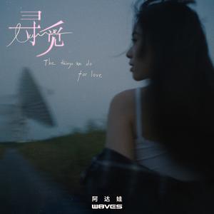 图片区小说区自拍亚洲
