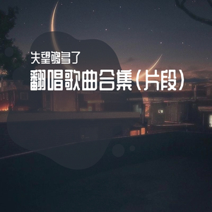 图片区小说区自拍亚洲
