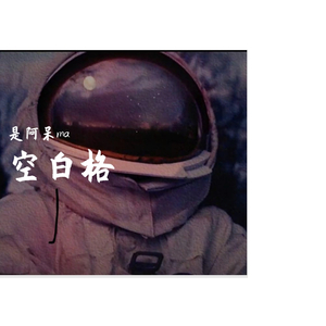 图片区小说区自拍亚洲
